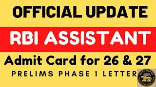 RBI Assistant Prelims Admit card 2022 |How to download RBI Assistant prelims Admit Card call letter