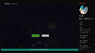 【マイクラ】#12ネザー緑化作業！マグマには気をつけて！ラストはやっぱりダイブ？！
