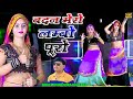 बदन मेरो लम्बो पूरो भूपेन्द्र खटाना Bhup