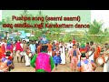 Karakattam Dance Pushpa Song Saami Saami