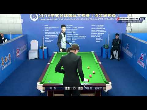 Zhou Lei VS Bruno Portaro (ARG) - 2019 World Chinese Pool Masters Handan Station