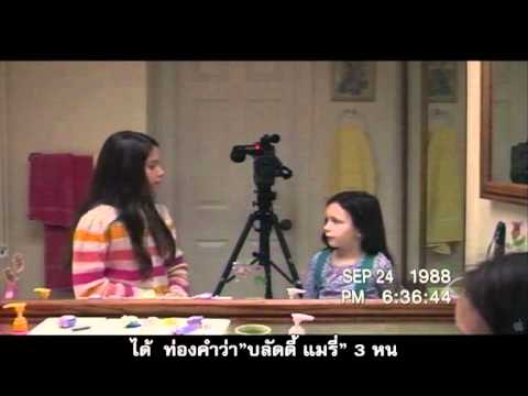 Paranormal Activity 3 Movie Trailer Thai Sub