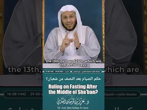 Ruling on fasting Shaban after 15 days