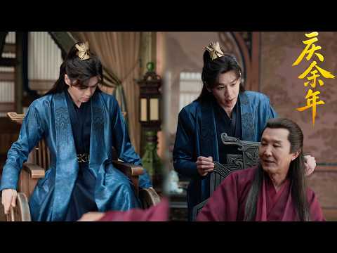 【特辑版】EP12陳萍萍的輪椅，從來不只是代步工具，難道還有其他秘密，連範閒都不能碰？ #张若昀 #李沁  #最新 #庆余年2