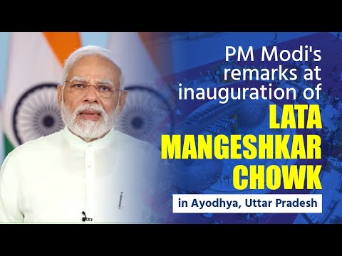 PM Modi's remarks at inauguration of Lata Mangeshkar Chowk in Ayodhya, Uttar Pradesh
