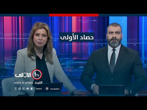 فيديو | "احتـ * ـلال جديد" يهدد باجتياح الموصل .. من المتواطئ ؟