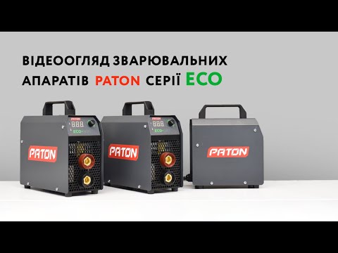 Зварювальний інвертор Патон STP ECO-200 MMA (6.9 кВт, 200 А) Картон - фото 1 - id-p906453267