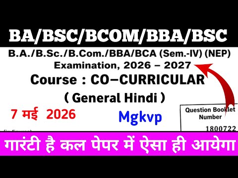 co curricular 4th semester general Hindi mgkvp 2026 | co curricular general Hindi 4th semester 