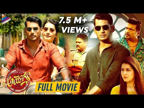 download lagu mp3 mp4 Ayogya 2019 Film, download lagu Ayogya 2019 Film gratis, unduh video klip Ayogya 2019 Film