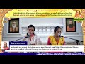 கூற்றாயின வாறு விலக்ககிலீர் Kootrayinavaaru Thevar