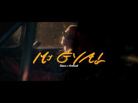 CainCo x AroGanti - My GyAl