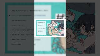 - コンピアルバム収録「コラージュ -Remix by HAPPY BOMBER-」#ボーマス参加
