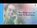 Mujhe Raat Din Bas Mujhe Romantic WhatsApp Status