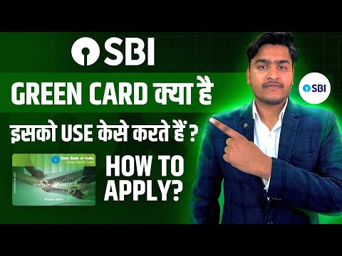 Sbi Green Card Kya Hai | Sbi Green Card Se Paise Kaise Jma Kare | Sbi Green Remit Card Form Fill Up