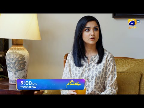 Baylagaam Episode 34 Promo | Tomorrow at 9:00 PM only on Har Pal Geo