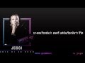 [Thaisub] Jessi - Unpretty Dreams (Prod.by GRAY ...