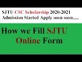 How to Fill Shanghai Jiotong University Online Form || Complete Guidence