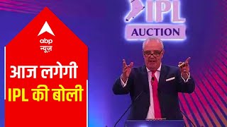 IPL 2021: Players' auction today; spotlight to be on Arjun Tendulkar