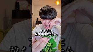 小学生アンチに泣くふりしたら､､ #アンチ #小学生