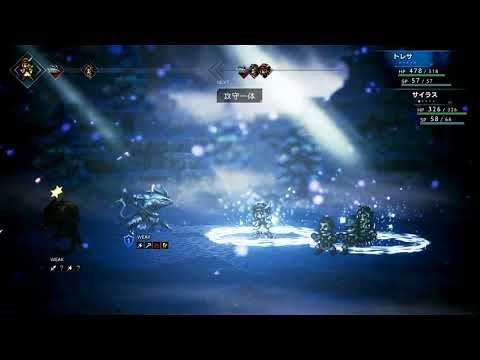 オクトパストラベラー 8人の主人公の能力や特徴 序盤のオススメキャラなど Hypert Sブログ