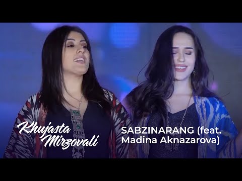 Хучаста Мирзовали ва Мадина Акназарова - Сабзинаранг