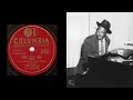 Count Basie - Rusty Dusty Blues