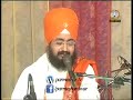 Diwan Phagwara Baba Ranjit Singh Ji Dhadrianwale