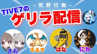 【荒野行動】ゴルタイスク