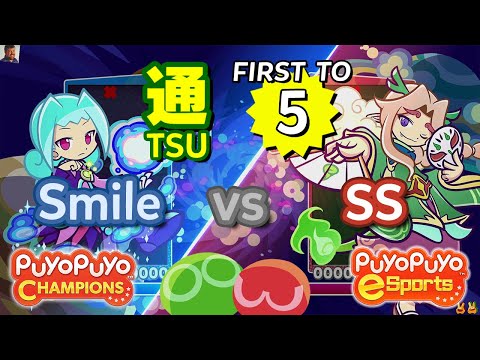 Puyo Puyo Champions: Smile (Rafisol) vs SS (Penglai) - FT5
