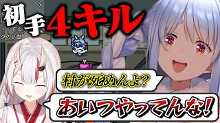 【#ホロ夏AmongUs】パッションで乗りきろうとするがうまくいかずに仲間を売るぺこら【ホロライブ切り抜き】