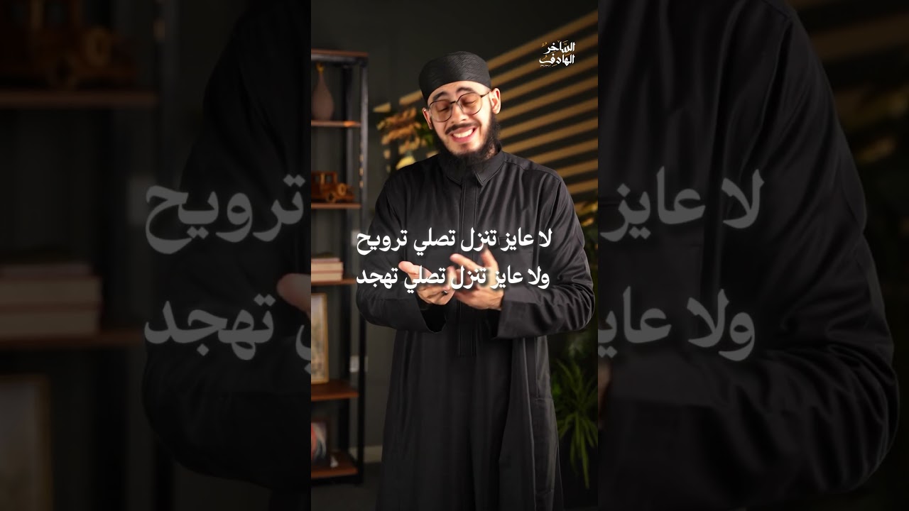 "العبادة السحرية.. تطرد المرض وتغفر الذنوب وتغير حياتك بالكامل! ✨"