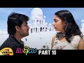 Mithai Latest Telugu Movie HD Santosh Prabha 2019 Latest Telugu Movies Part 10 Mango Videos