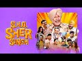 SHO Sher Singh Comedy Full Movie 2022 Jaswinder Bhalla Pateela Ji Latest Punjabi Movies 2022