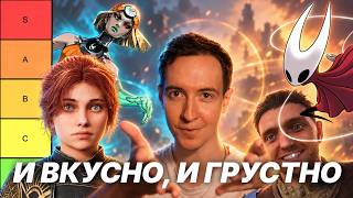 Download lagu COMPOSER ROASTS MENU MUSIC FROM THE BEST GAMES OF 2025! mp3