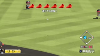 [LIVE配信]［実況パワフルプロ野球2017］勝利を目指せ！Iwa__hasuがパワプロ2017をプレイ！