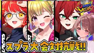 【#スプラ3 】げまぶいスプラ練習！活動者さんと対抗戦で特訓🔥【 #桃乃華あこた / #スプラトゥーン3  】