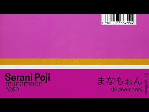 Video thumbnail for まなもぉん (Manamoon)