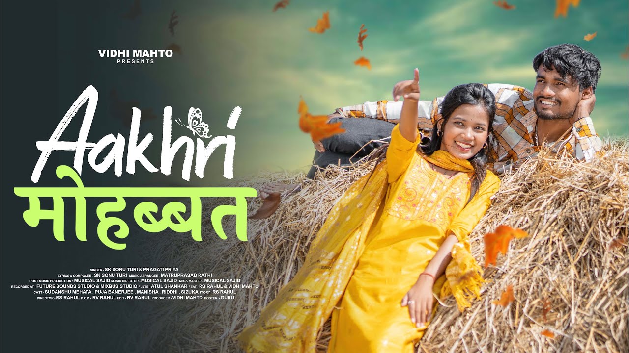 Aakhri Mohabbat | Official Teaser | Pyaar Ke Kahani | Nagpuri Love Story |Vidhi Mahto & Rs Rahul