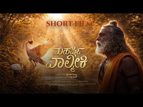 Valmiki short film thumbnail