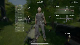 PUBG交渉失敗