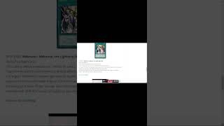 Yugioh makourai the lightning strike - the summoned skull attack