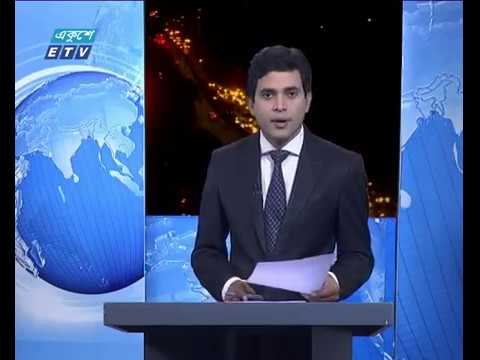 রাত ০৯টার সংবাদ ০১ ০৩ ২০১৮