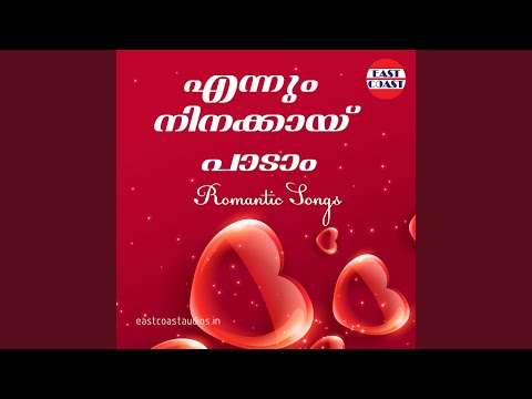 ennum ninakkai padam song lyrics ennum ninakkai padam song lyrics