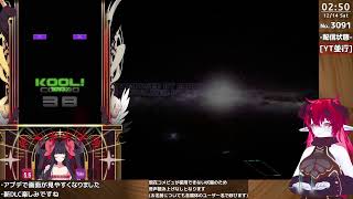 [#35-3091]撃ち放題のゲーム実況(サブ-A)【DJMAX RESPECT V[PC]】軽めに