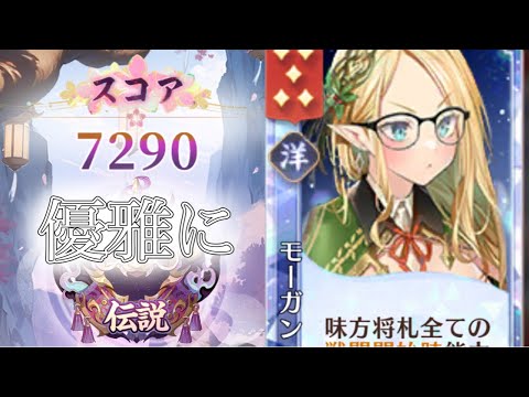 「放置少女」運命の絵札で優雅に勝利する秘訣！