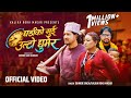 Ghadiko Sui Ulto Ghumera घडीको सुई उल्टो घुमेर Ishwor Singh Kali