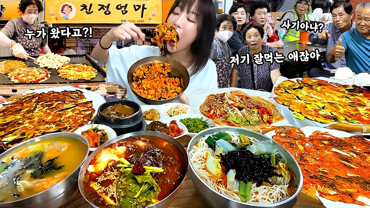 5일에 한번 장사하는 숨은맛집?!😨 먹는게 사기라고 하셔서 보여드렸습니다🔥시장 비빔밥 국수 부침개
