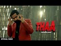 Sadi Zindagi Tha Baliye Official Video Latest Punjabi Songs 2023 New Punjabi Song 2023