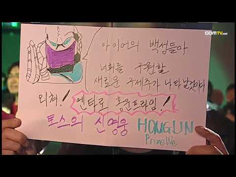 2010 GSL Season 3 Ro16 Match 4 Set 1   TheBest vs HongUn