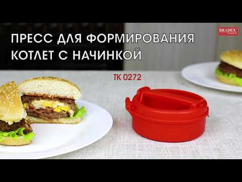 Миниатюра изображения товара Пресс для котлет Bradex От шефа TK 0150
